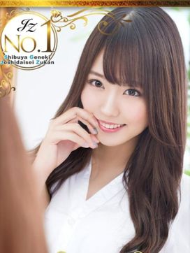 つかさ|渋谷発!素人女子大生専門店 現役女子大生図鑑で評判の女の子