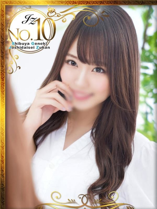 つかさ｜渋谷発！素人女子大生専門店 現役女子大生図鑑 - 渋谷風俗