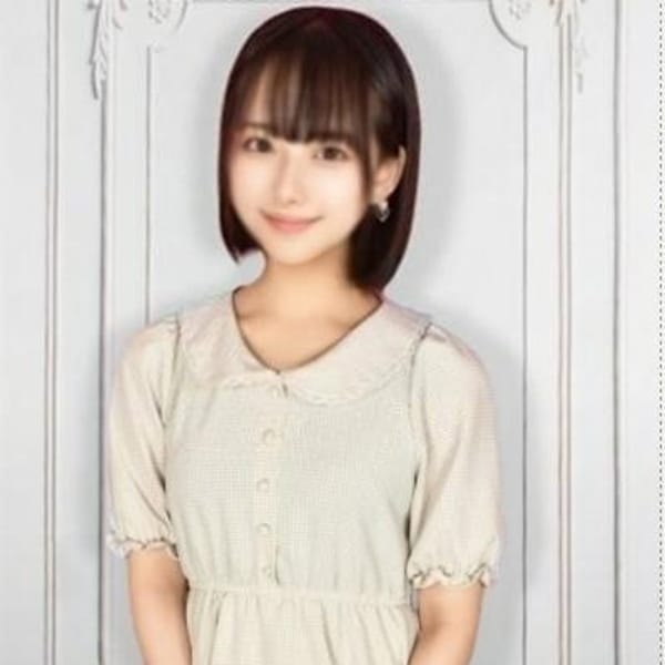 ゆうね