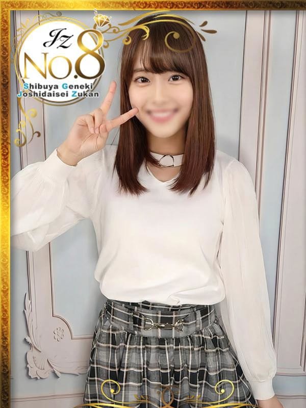 さとみ