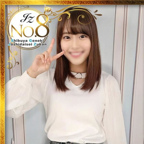 さとみ