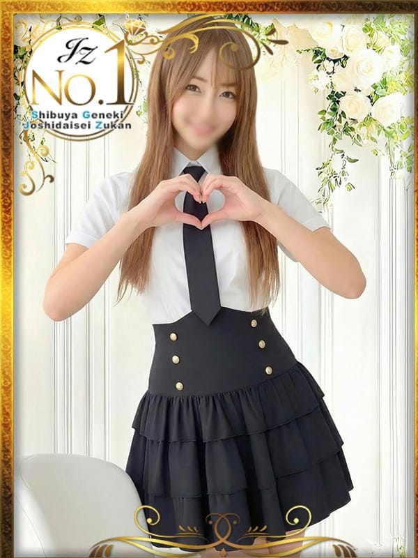 のあ　 (渋谷発！素人女子大生専門店 現役女子大生図鑑)のプロフ写真2枚目