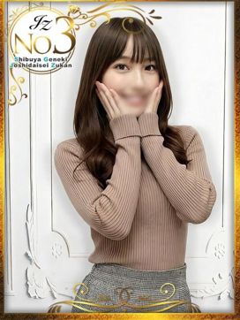 えれな|渋谷発!素人女子大生専門店 現役女子大生図鑑で評判の女の子