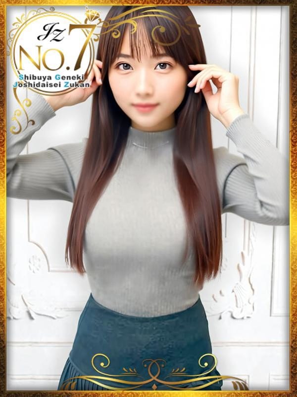 しずく　尽くすの、好きです♡|渋谷発！素人女子大生専門店 現役女子大生図鑑でおすすめの女の子