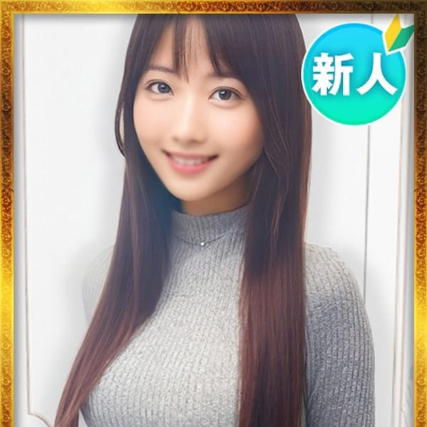 しずく　尽くすの、好きです♡