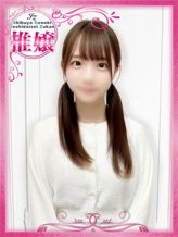 せつな|渋谷発!素人女子大生専門店 現役女子大生図鑑でおすすめの女の子