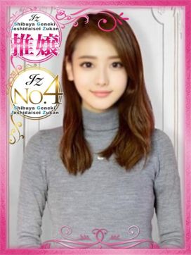 りかこ|渋谷発!素人女子大生専門店 現役女子大生図鑑で評判の女の子