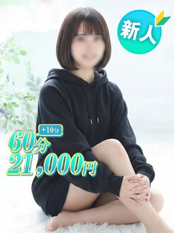 すず☆期待の超新星☆【カンペキ美少女！！】