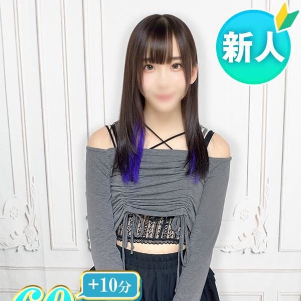 ほのか