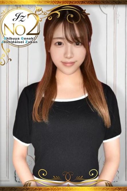 「☆渋谷1厳選されているお店☆★」03/08(日) 08:18 | 渋谷発！素人女子大生専門店 現役女子大生図鑑のお得なニュース