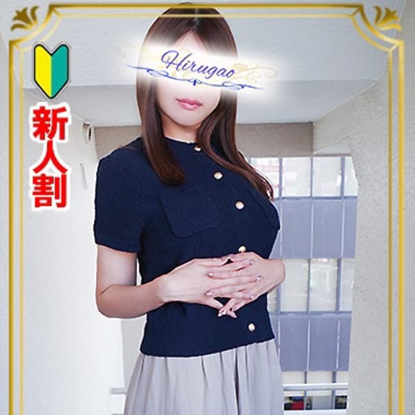 持田