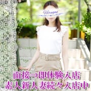 新人妻講習割☆|昼顔妻 五反田店