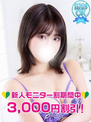 宇佐美れいな