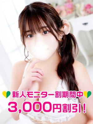 白石にいな