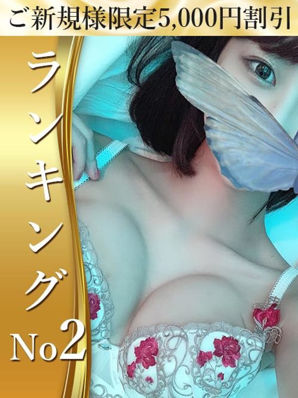 涼森　あやの|業界未経験のモデル系イイ女専門店 ANECAMで評判の女の子