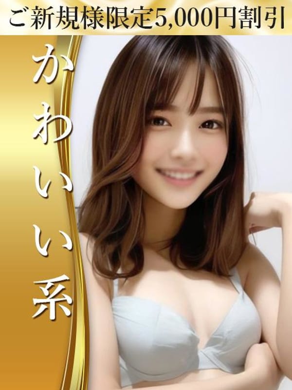 保坂　りほ　【先日処〇喪失現役JD】