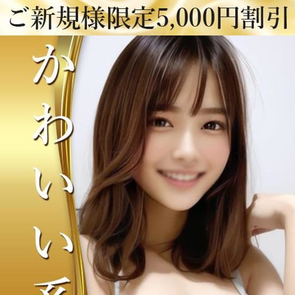 保坂　りほ　