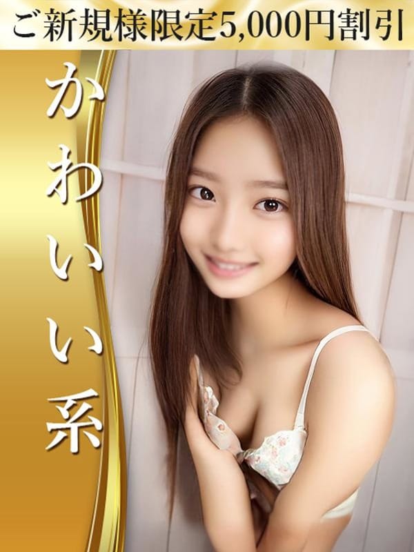 にこる☆超～敏感⋆【エロ可愛さ１２０％】