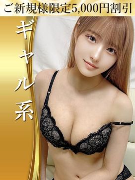 のの☆病みつきドM|業界未経験のモデル系イイ女専門店 ANECAMで評判の女の子