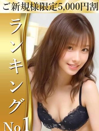 じゅな|業界未経験のモデル系イイ女専門店 ANECAMでおすすめの女の子