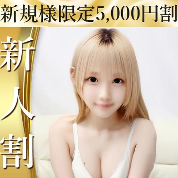さち　最高のハイブリッド系ギャル