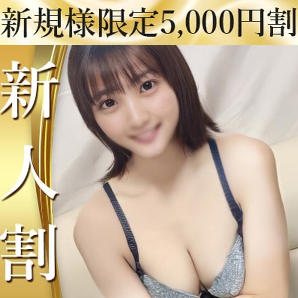 なずな　競泳仕込みの未開発極上ボディ