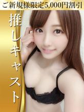 星宮 ひなた|業界未経験のモデル系イイ女専門店 ANECAMでおすすめの女の子