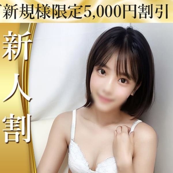 いろは♡えろかわいい♡