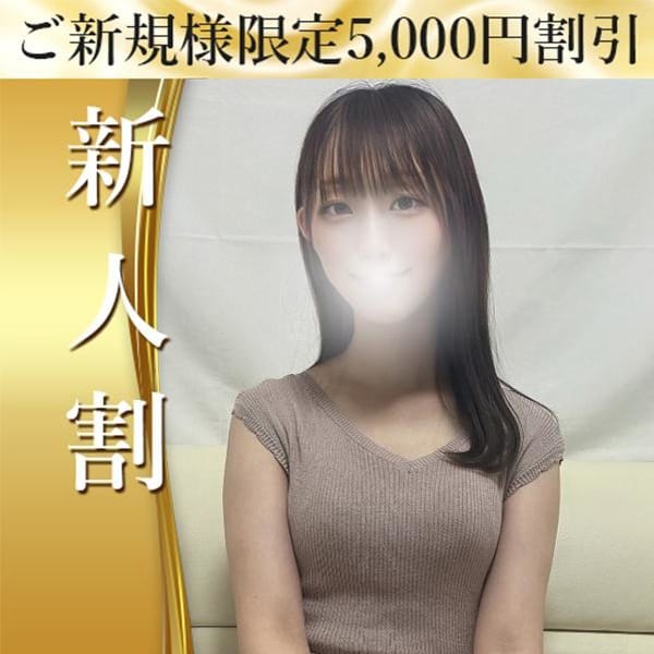 ゆめ