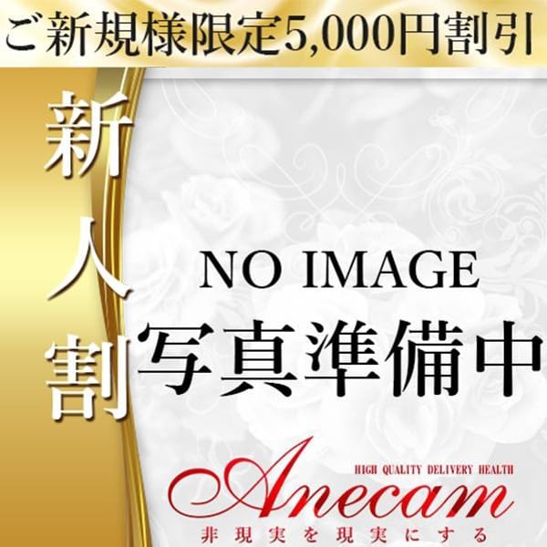 るん圧倒的ビジュアル