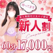 100％美少女！未経験の新人と&hellip;|業界未経験のモデル系イイ女専門店 ANECAM