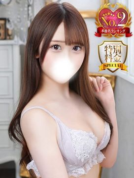 かのん|新宿ナイトヴィーナスで評判の女の子