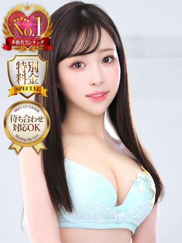 れん|新宿ナイトヴィーナスでおすすめの女の子