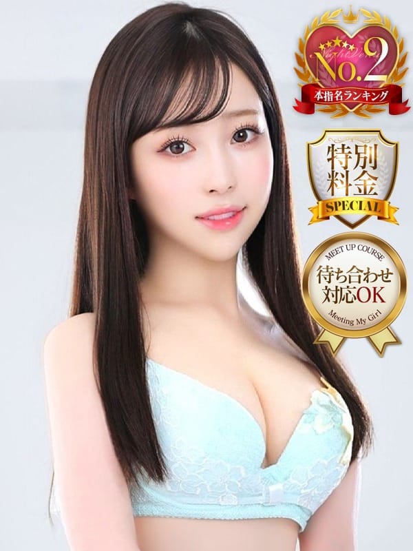 れん|新宿ナイトヴィーナスでおすすめの女の子