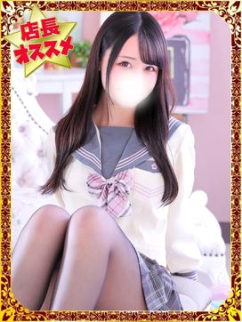 あき|デザインプリズム新宿で評判の女の子