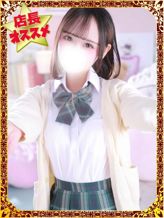 うさ|デザインプリズム新宿でおすすめの女の子