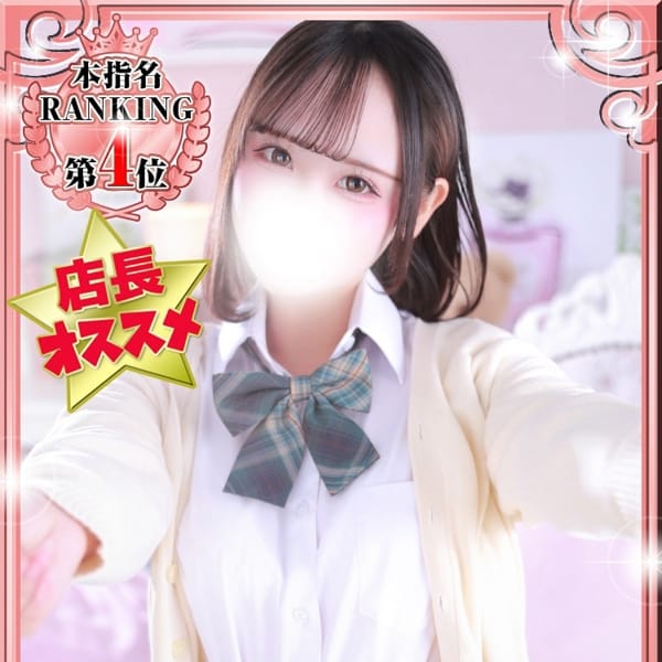 うさ