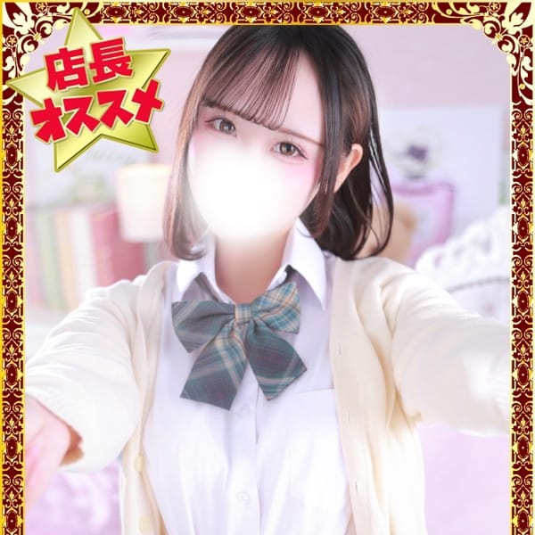 うさ