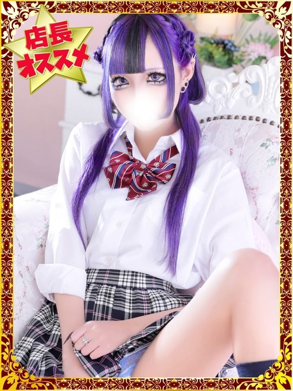 かなめ|池袋東口デリヘルで今すぐ遊べる女の子