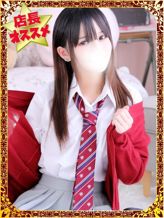 えん|デザインプリズム新宿でおすすめの女の子