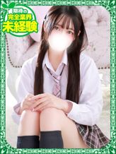 あかり|デザインプリズム新宿でおすすめの女の子