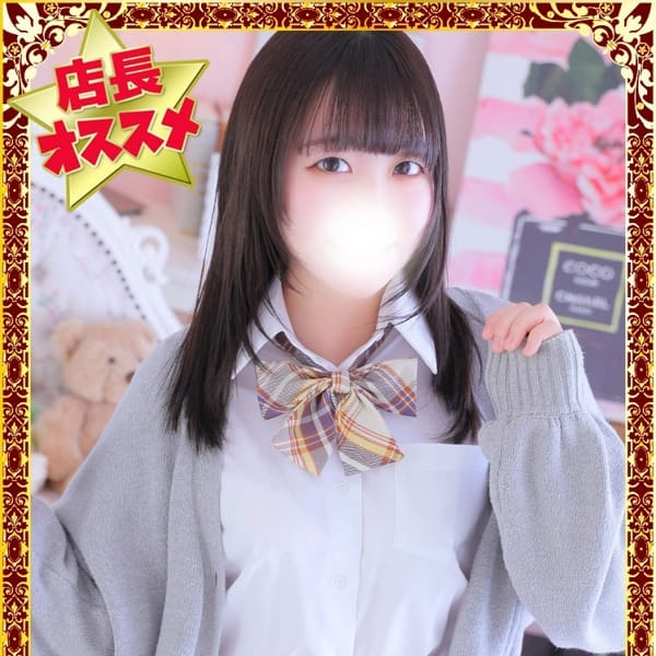 なの【♡優しいオーラ満載美少女♡】 | デザインプリズム新宿(新宿・歌舞伎町)