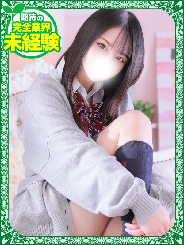 あんな【♡疲れた貴方の処方箋♡】