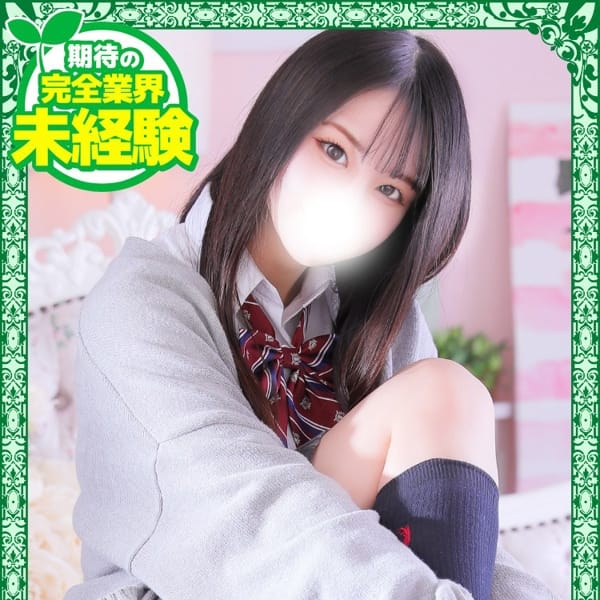 あんな