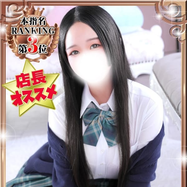 ゆうな
