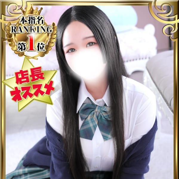 ゆうな