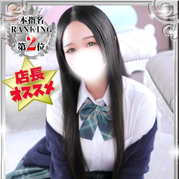 ゆうな