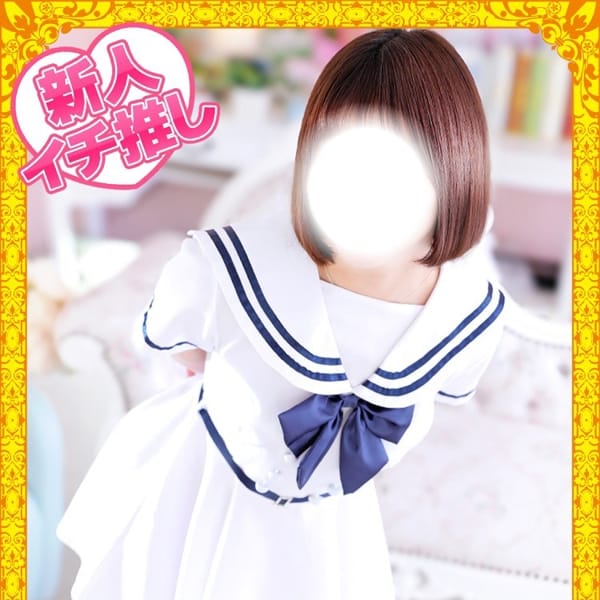 ゆうか【♡激推し全てがパーフェクト♡】 | デザインプリズム新宿(新宿・歌舞伎町)