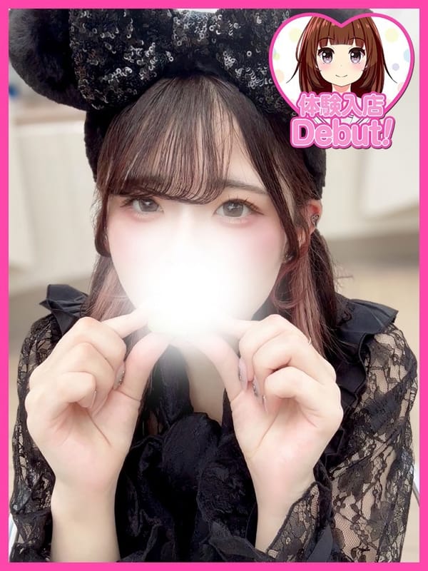 みれん【♡無限の可愛さは輝く一番星♡】