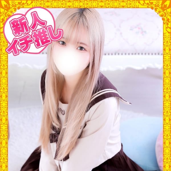 めるる